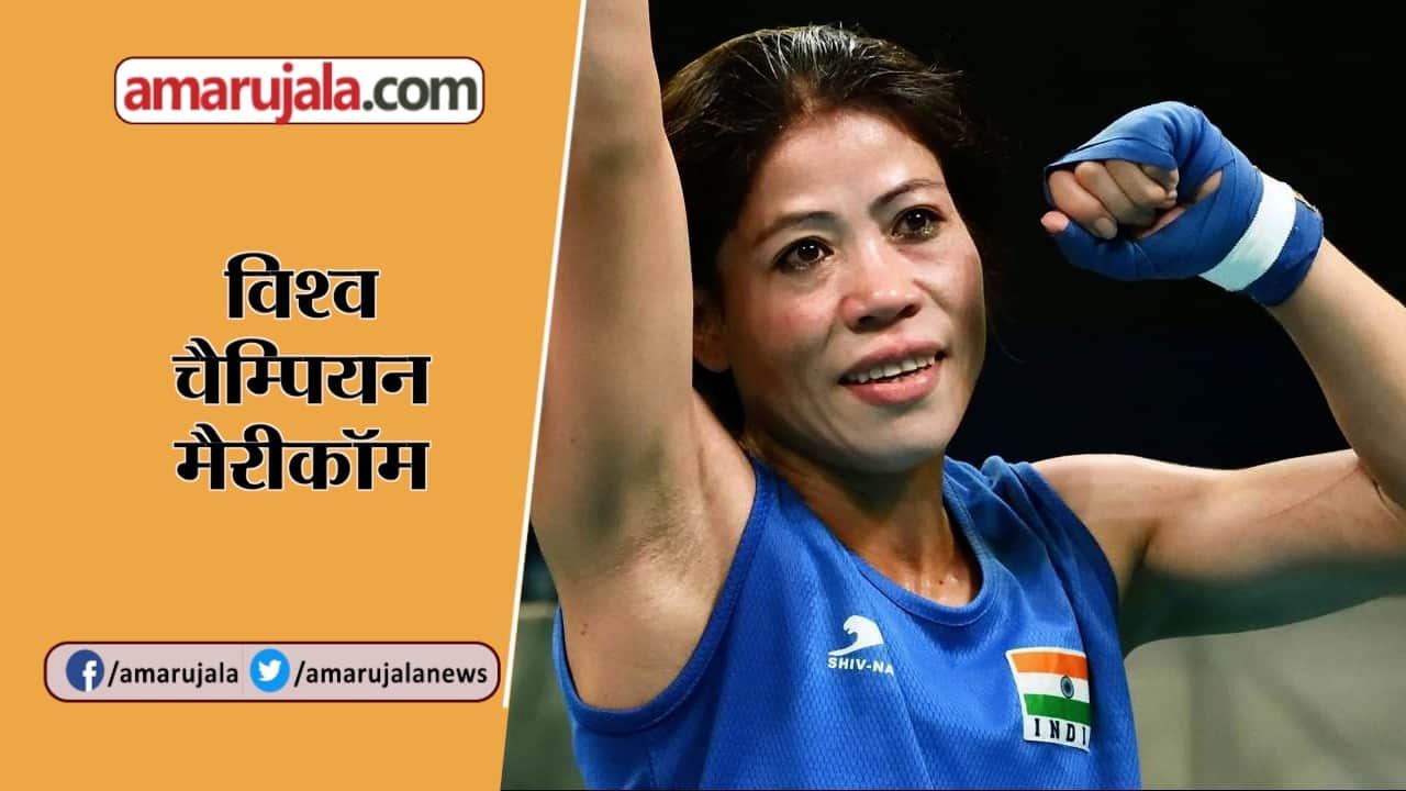 MARY KOM