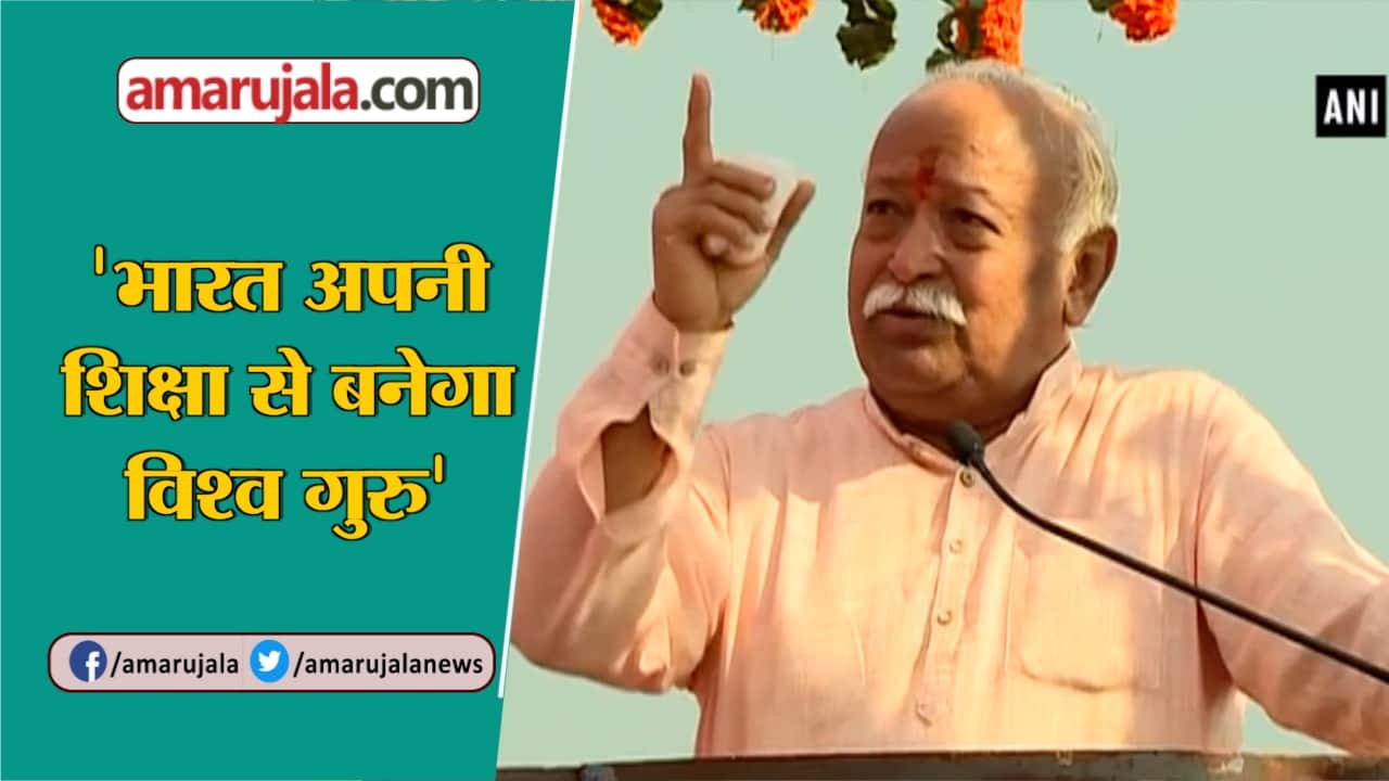 MOHAN BHAGWAT