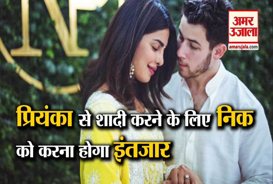 प्रियंका