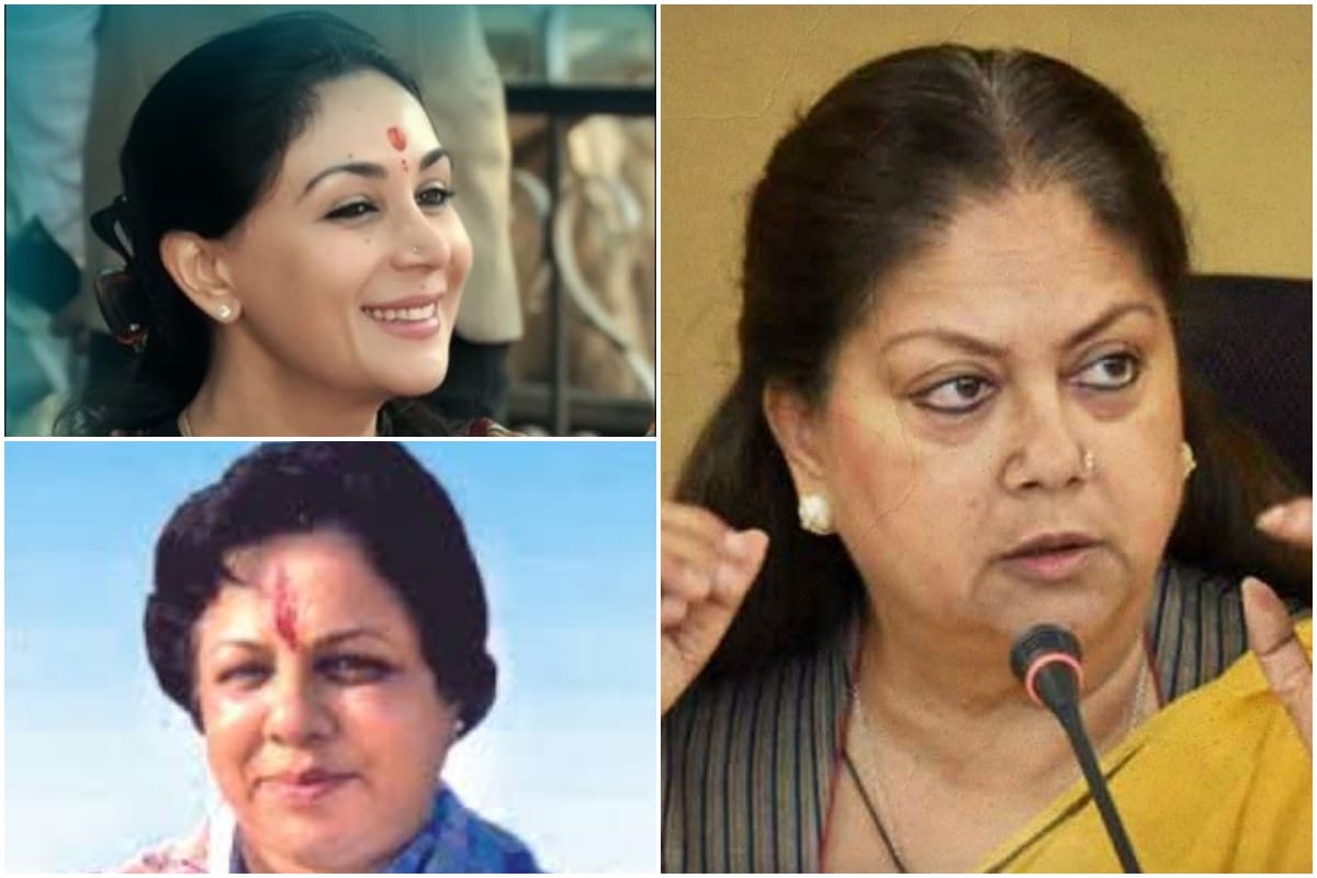 royal families in rajasthan assembly election 2018