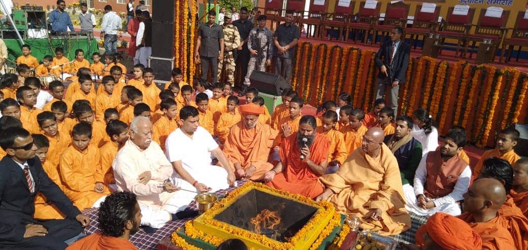 Mohan Bhagwat arrives Haridwar for Patanjali Gurukulam inauguration
