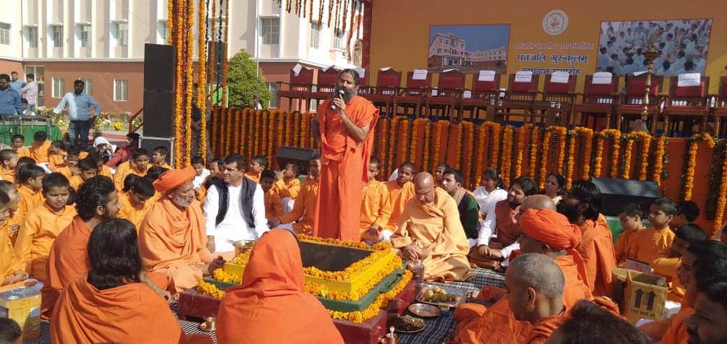 Mohan Bhagwat arrives Haridwar for Patanjali Gurukulam inauguration