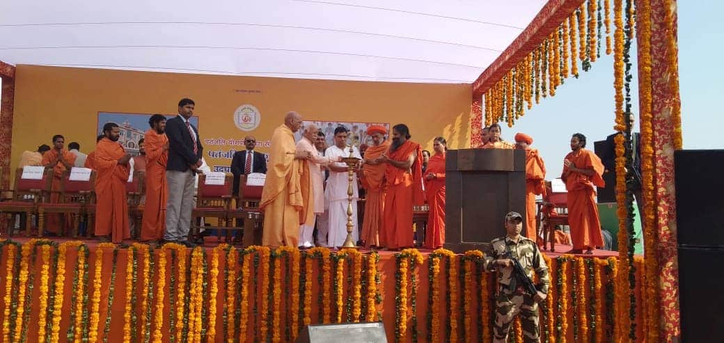 Mohan Bhagwat arrives Haridwar for Patanjali Gurukulam inauguration