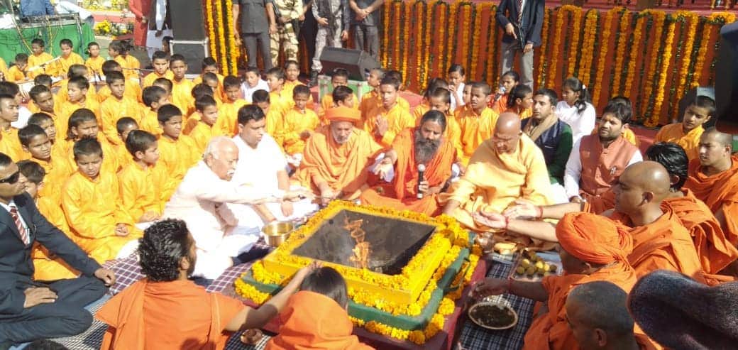 Mohan Bhagwat arrives Haridwar for Patanjali Gurukulam inauguration
