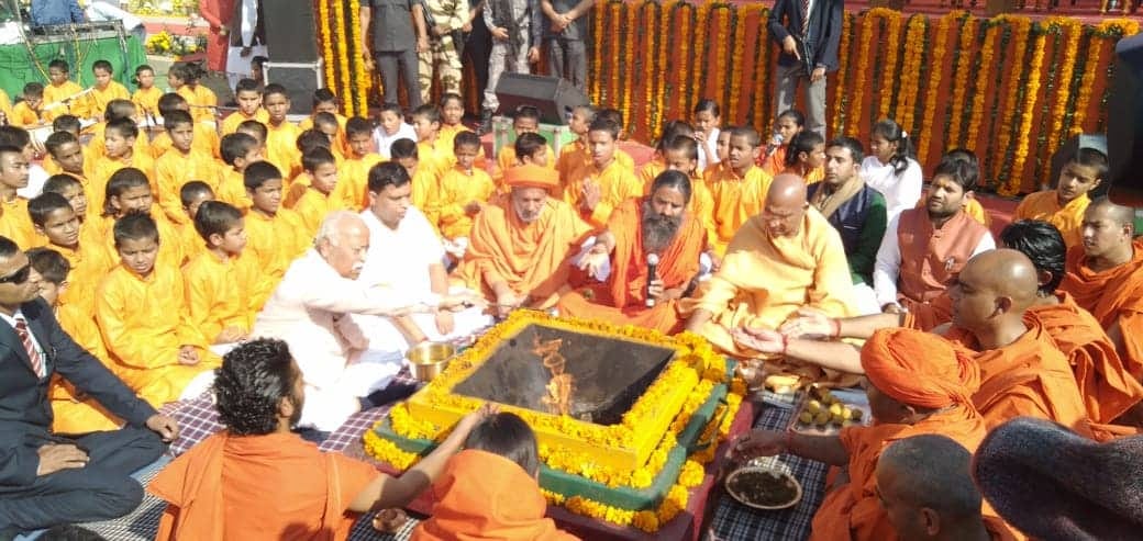 Mohan Bhagwat arrives Haridwar for Patanjali Gurukulam inauguration
