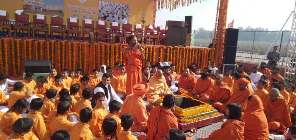 Mohan Bhagwat arrives Haridwar for Patanjali Gurukulam inauguration