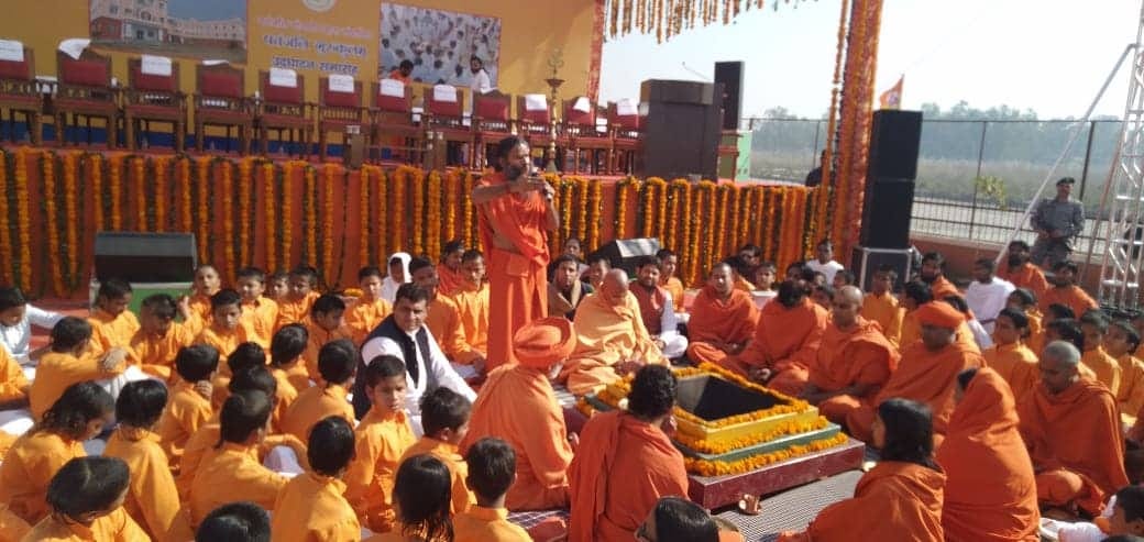 Mohan Bhagwat arrives Haridwar for Patanjali Gurukulam inauguration