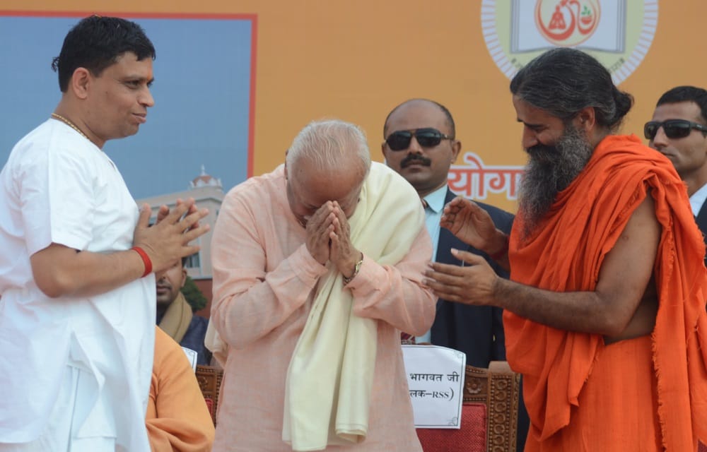 Mohan Bhagwat in Haridwar for Patanjali Gurukulam inauguration