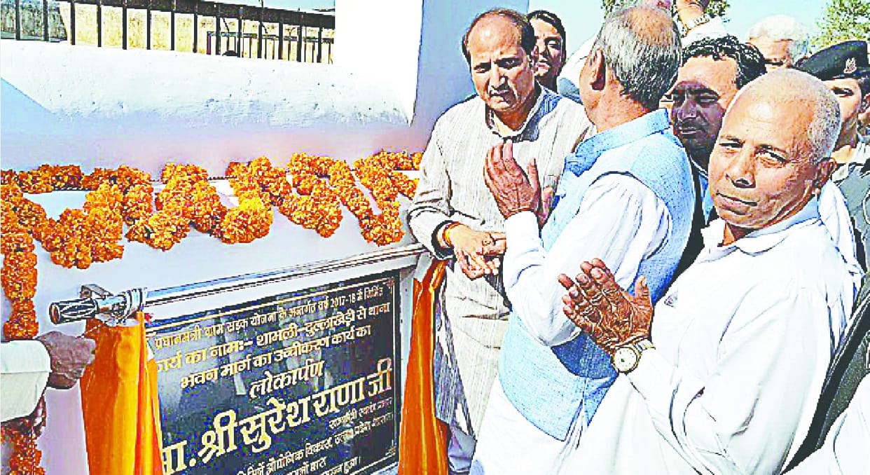 gair bjp sarkaaro ne ki shaamli ki upeksha