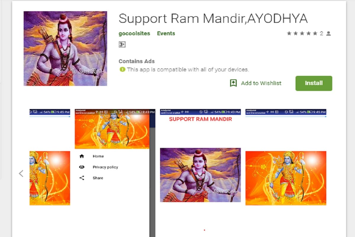 An Mobile App Launched for Support Ram Mandir, AYODHYA