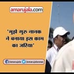 INDIA NEWS