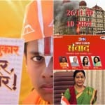 news under focus today, updates will be available on amar ujala dot com