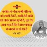 नरेंद्र मोदी