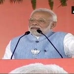 प्रधानमंत्री नरेंद्र मोदी