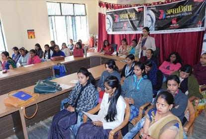 amar ujala Aparajita program over Women's education in mainpuri