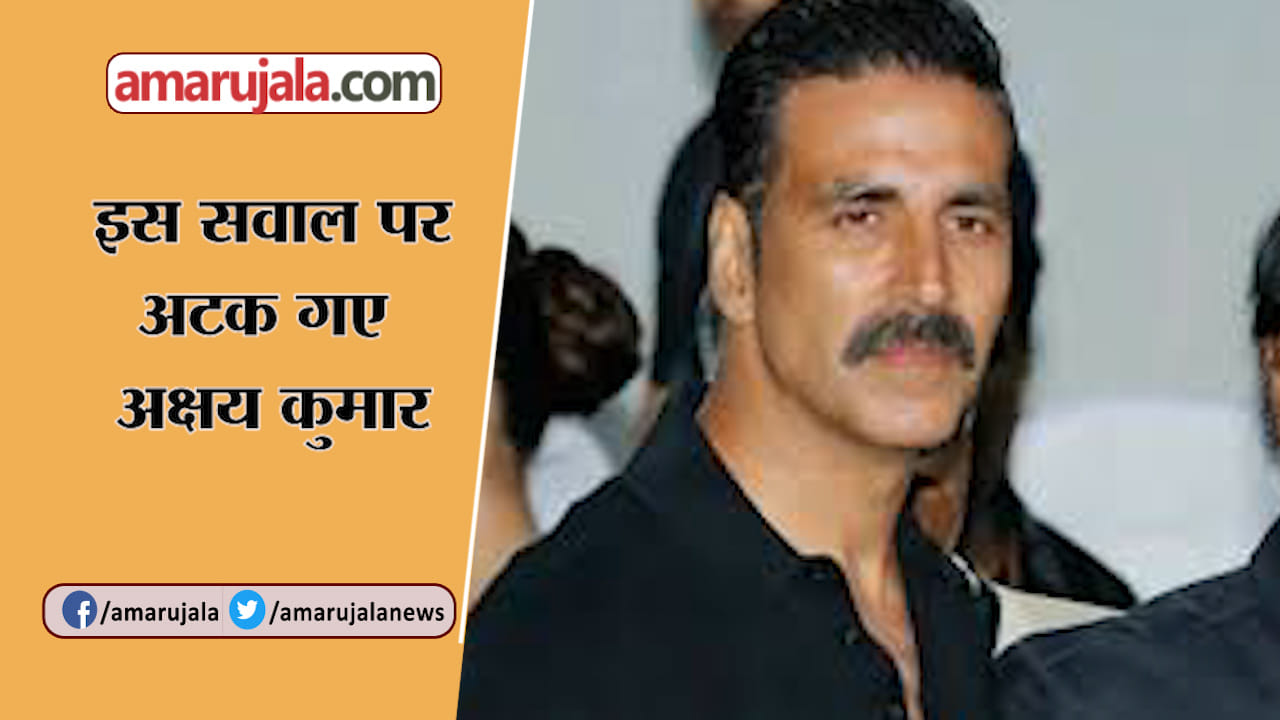 अक्षय
