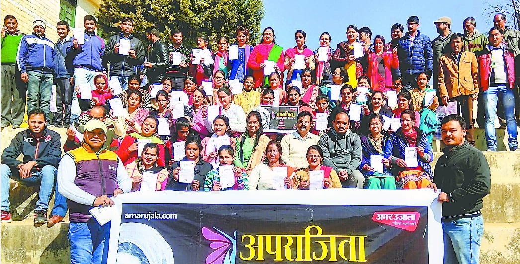 Aparajita: 105 people filled the affidavit