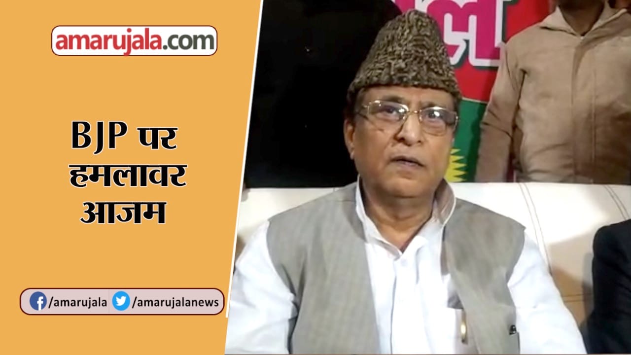 आजम खान