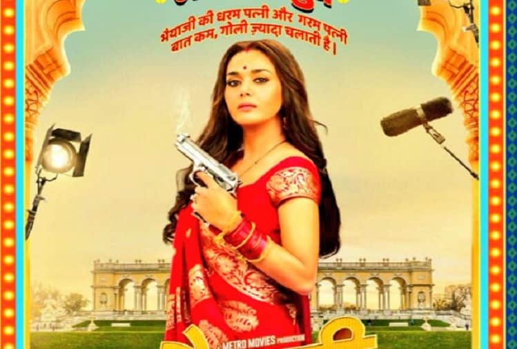 Preity Zinta driver Ganesh Jadhav died