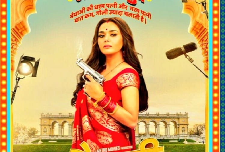 Preity Zinta driver Ganesh Jadhav died