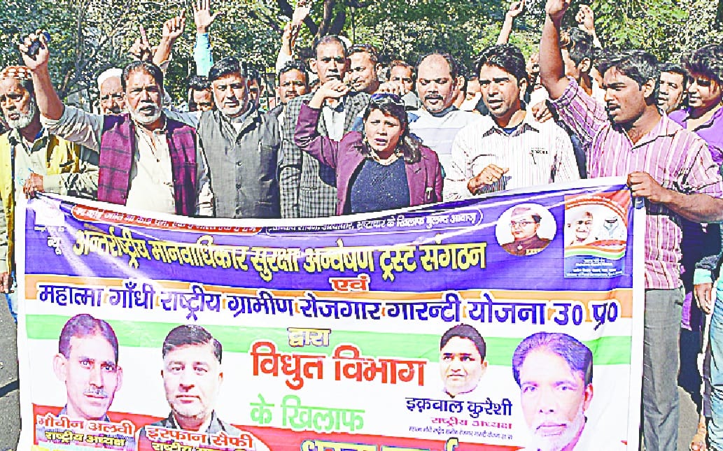 vidhut vibhag ke khilaf klectrate par pardarshan