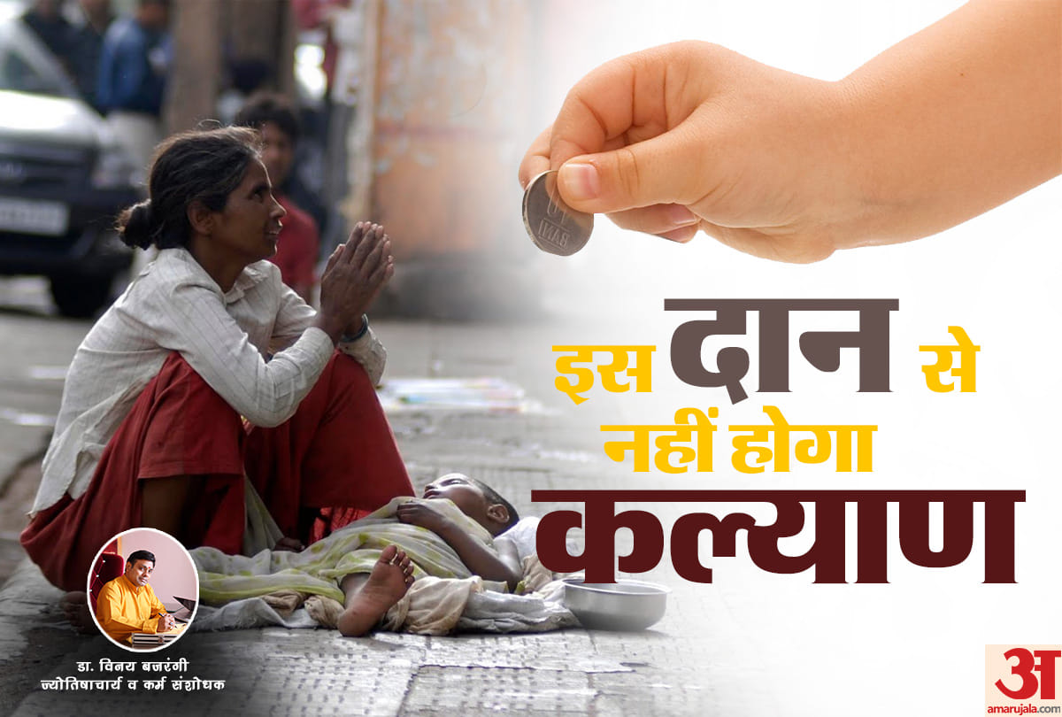 know what should not be donate by zodiac sign by Dr. Vinay Bajrangi
