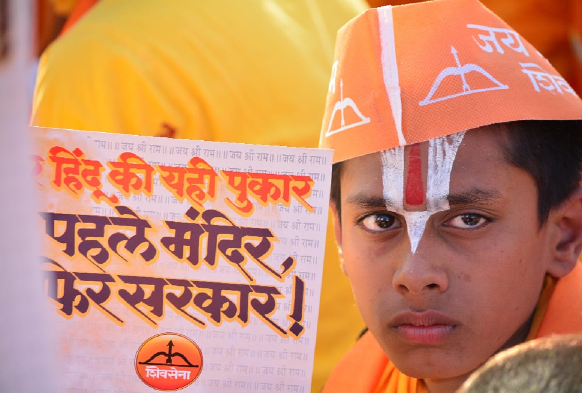 vhp dharma sabha today in ayodhya for ram mandir