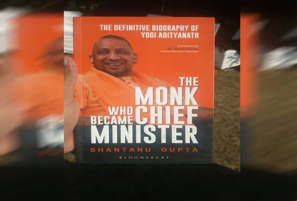 Up chief minister yogi Adityanath unknown Fact biography