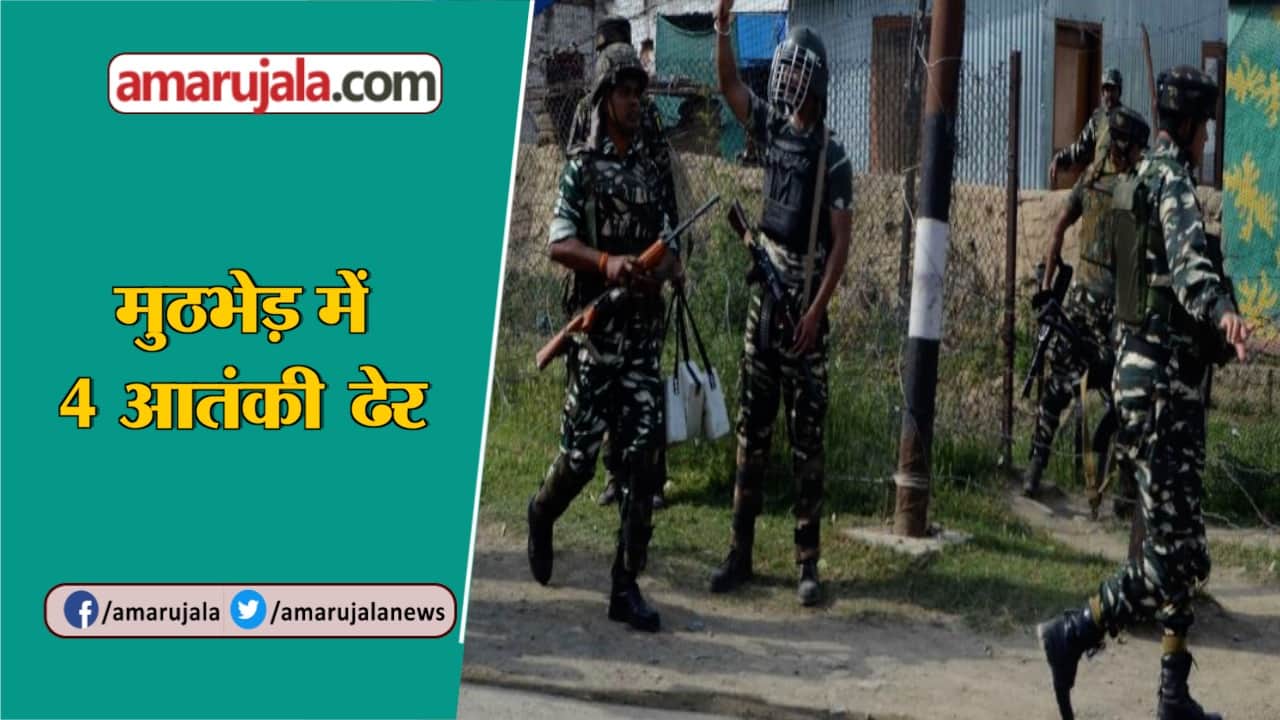 एनकाउंटर