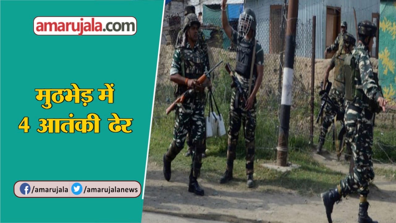 एनकाउंटर