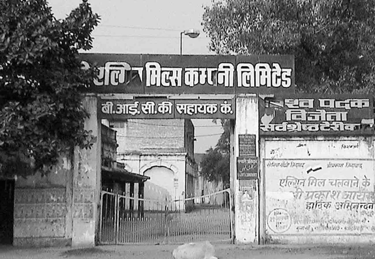 Emancipation issue of Elgin Mills property in kanpur