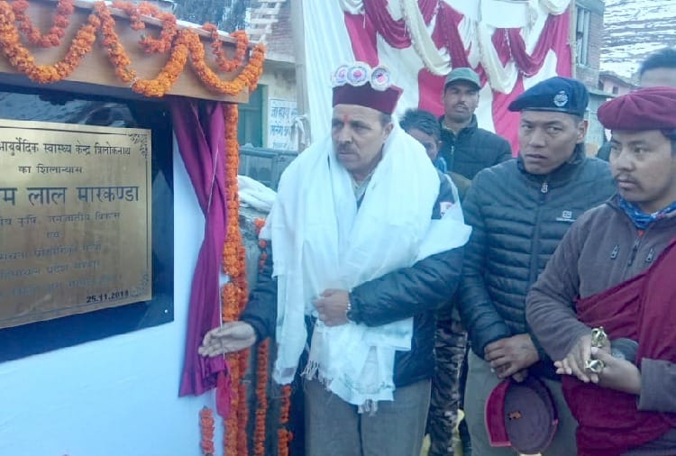 हिंसा गांव को मिला प्राथमिक स्वास्थ्य केंद्र