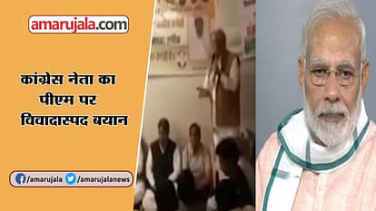 congress' vilasrao muttemwar says nobody knows modi's father name