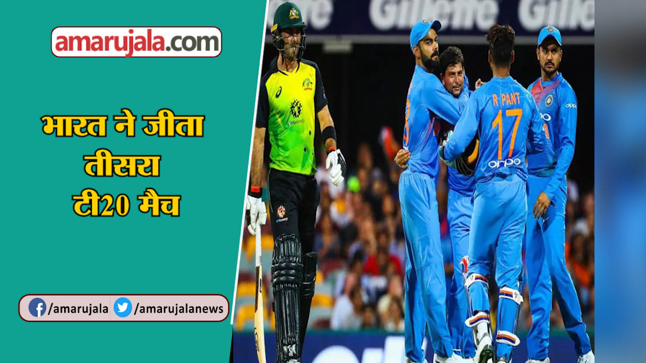 INDIA WINS