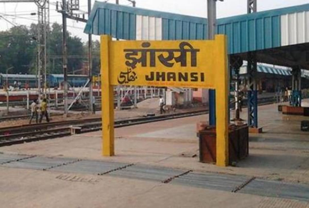 Yogi Govt Renames Jhansi Railway Station Jhansi Railway station renamed now Veerangana Laxmibai railway station