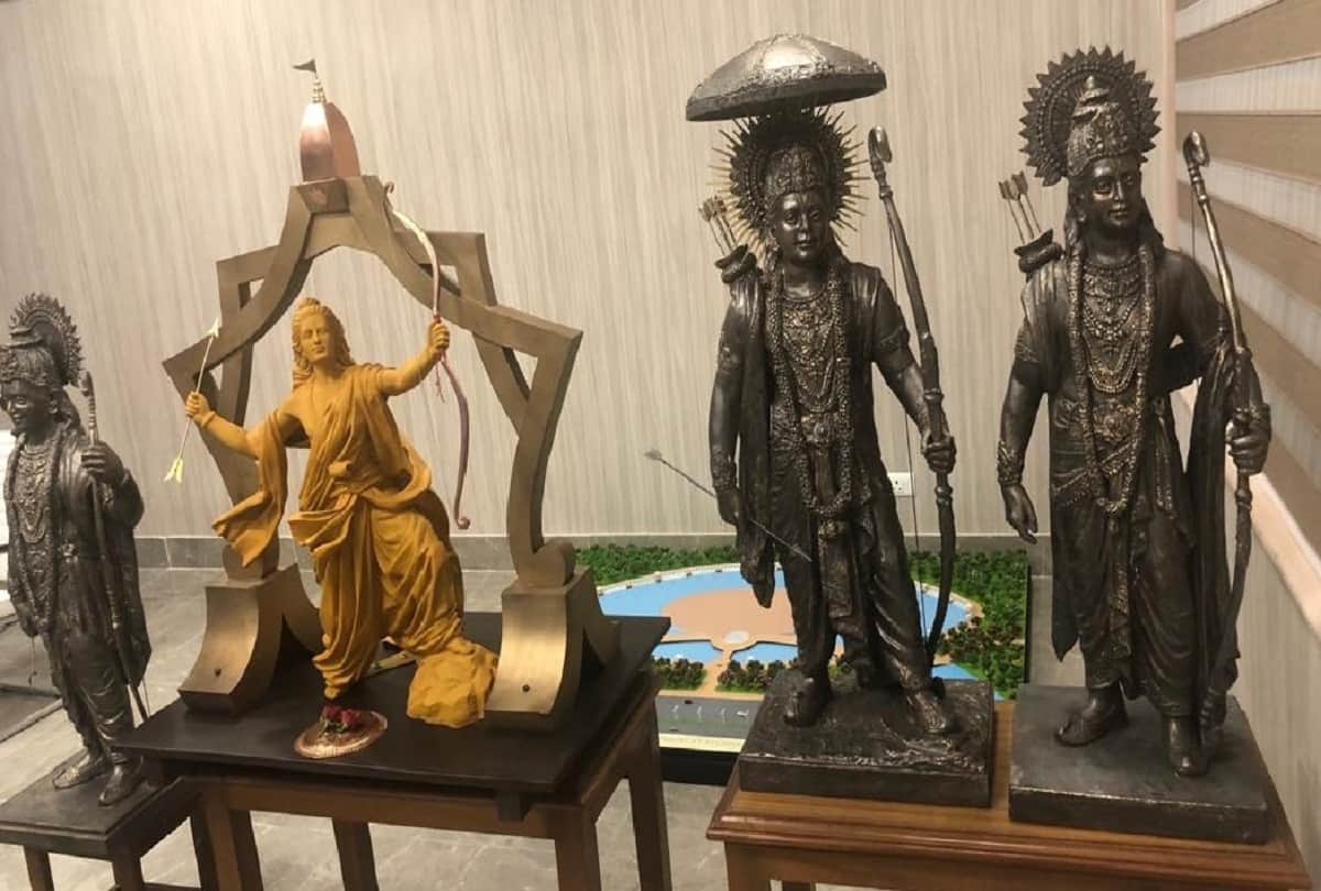 Kumbh Mela 2019 Unique Ram naam Bank of Prayagraj