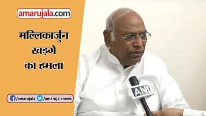 CONGRESS LEADER MALLIKHARJUN KHADGE ATTACKS BJP OVER RAM MANDIR