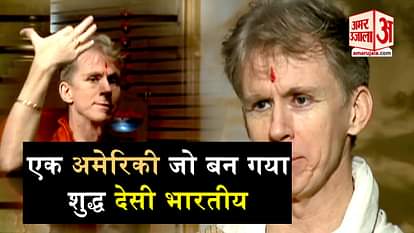 justin McCarthy left America to be Indian