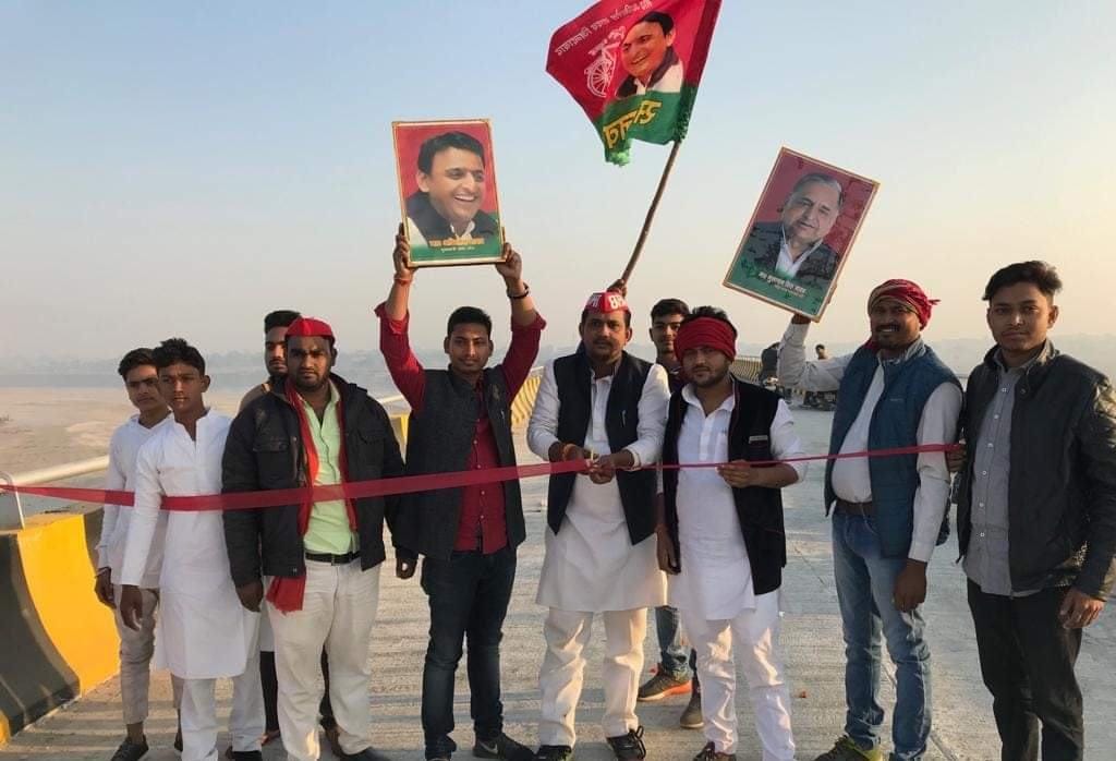 Samajwadi party workers inaugurated bhatuli bridge in mirzapur