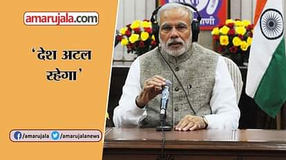 listen 5oth mann ki baat by pm modi