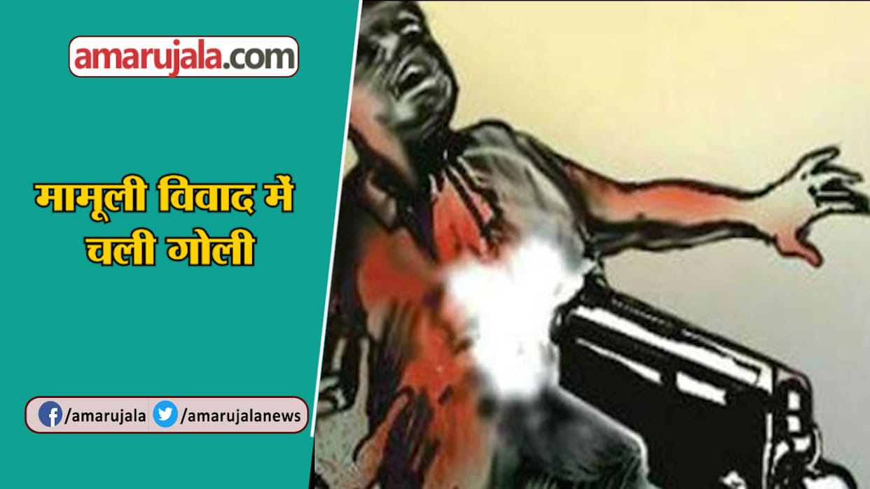 Woman murdered on slapping for wages