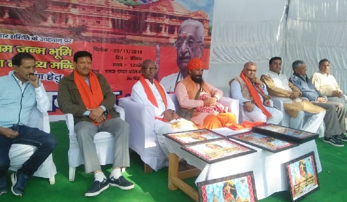 Ram temple should be brought into law in Parliament: Raghav