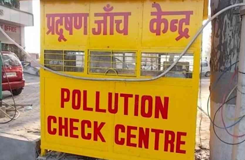 Now puc certificate is mandatory for third party insurance