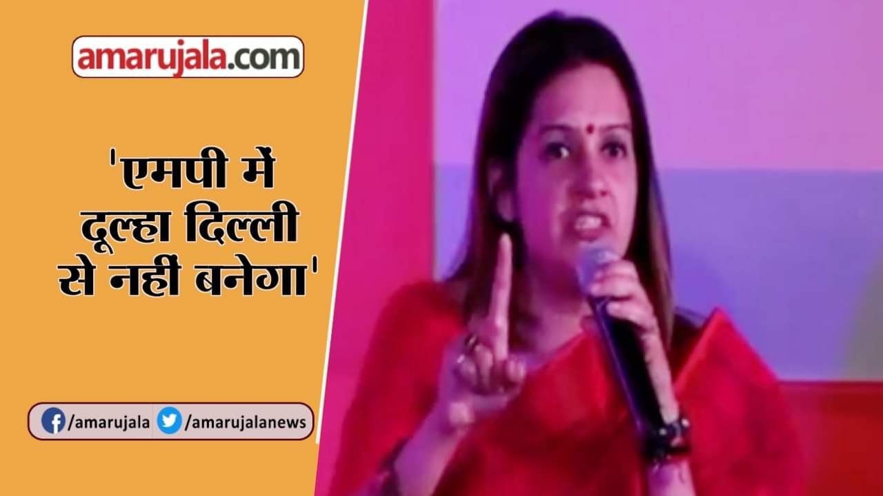 PRIYANKA CHATURVEDI