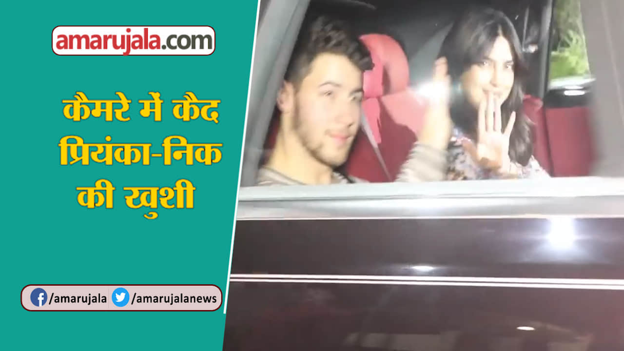 प्रियंका निक