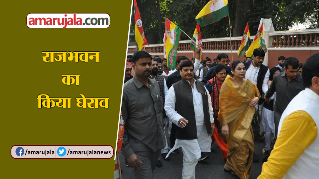 शिवपाल