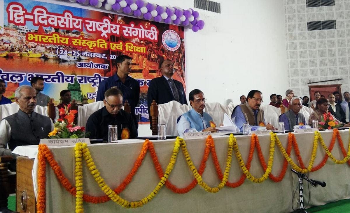 Deputy CM dinesh sharma says that new education policy will form soon
