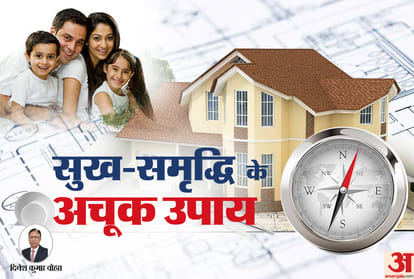 vastu tips