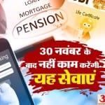 pan card, SBI net banking, debit card new rules to come in force