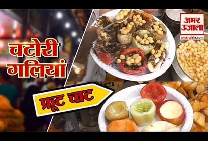 chatori galiyan episode 7 delhi 6 famous kuliya chaat